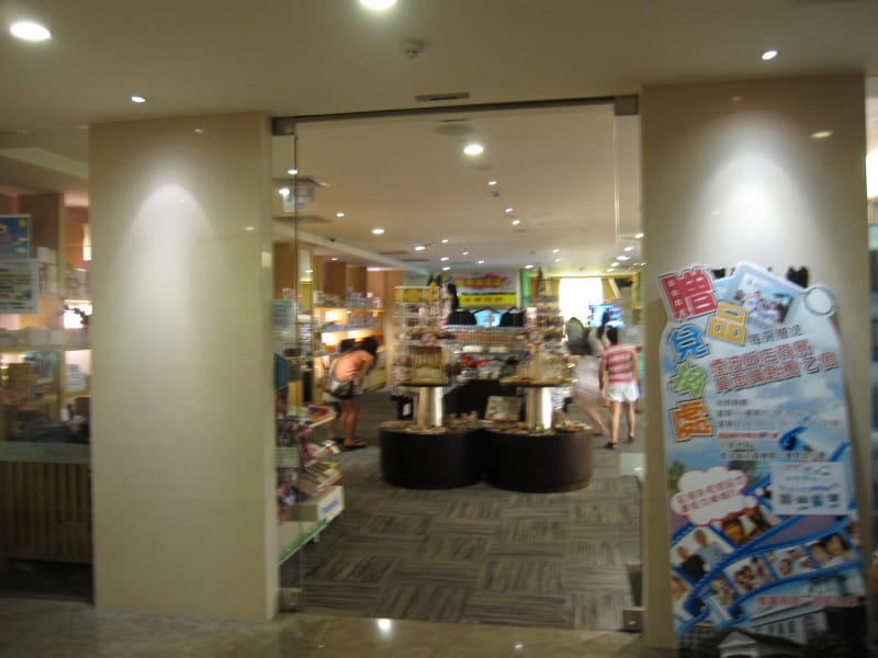 煙波飯店湖濱館 (26).JPG