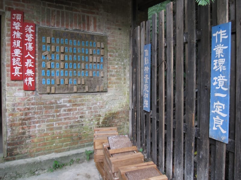 礦場簡報室 (2).JPG 礦場簡報室 (2).JPG