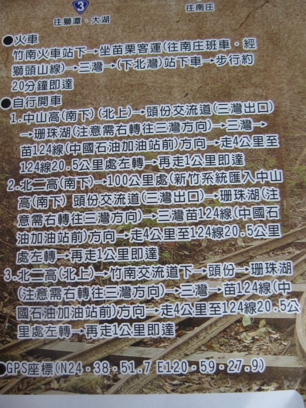 巴巴坑道路線圖.JPG 巴巴坑道路線圖.JPG