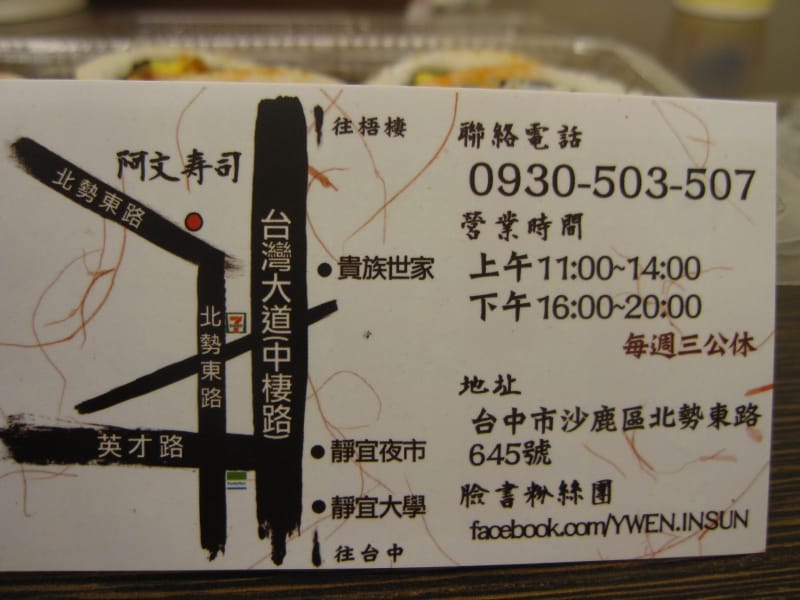 名片.JPG