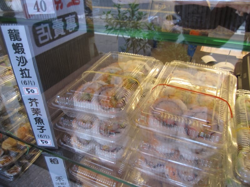 龍蝦沙拉.芥末魚子50.JPG