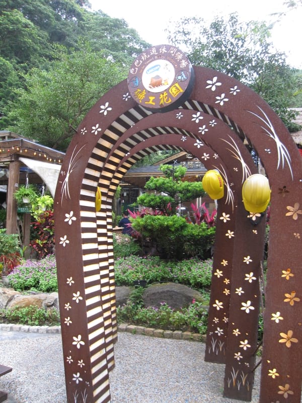 礦工花園.JPG 礦工花園.JPG