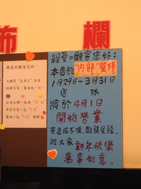 2014新公告 (1).JPG