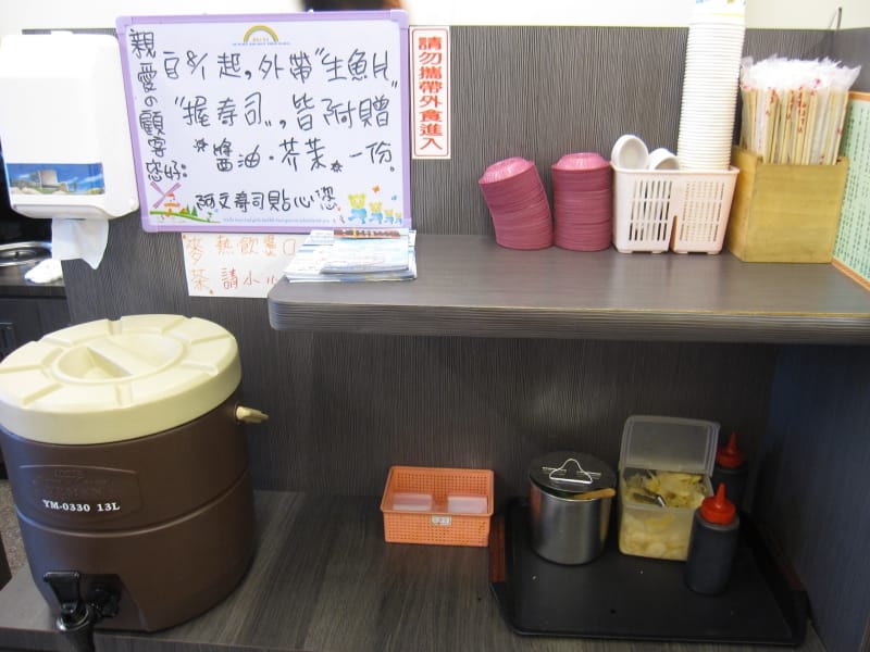 自助調味料區.JPG