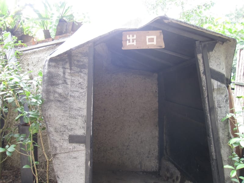 體驗坑道 (1).JPG 體驗坑道 (1).JPG