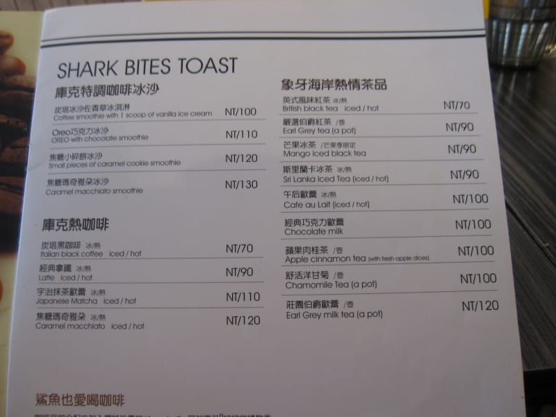 鯊魚咬吐司 (3).JPG