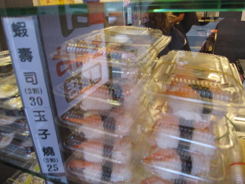 蝦壽司30.玉子燒25.JPG