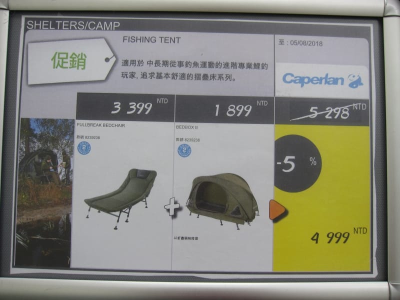 帳篷區.JPG 帳篷區.JPG