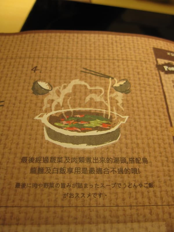 煮壽喜燒步驟.JPG