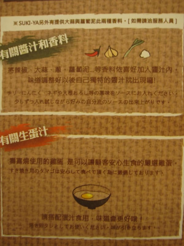 醬汁.JPG