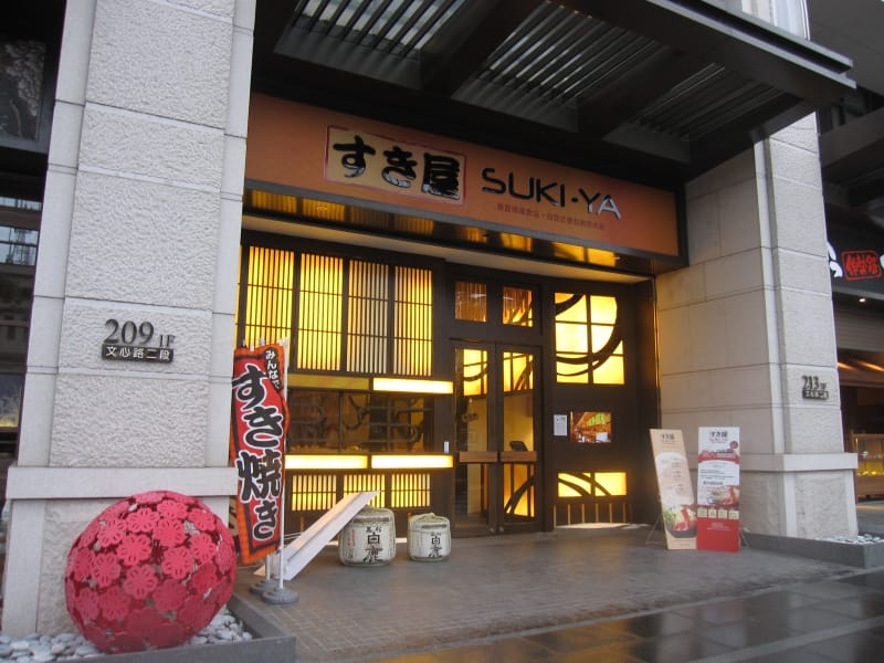順天經貿廣場 (5).JPG