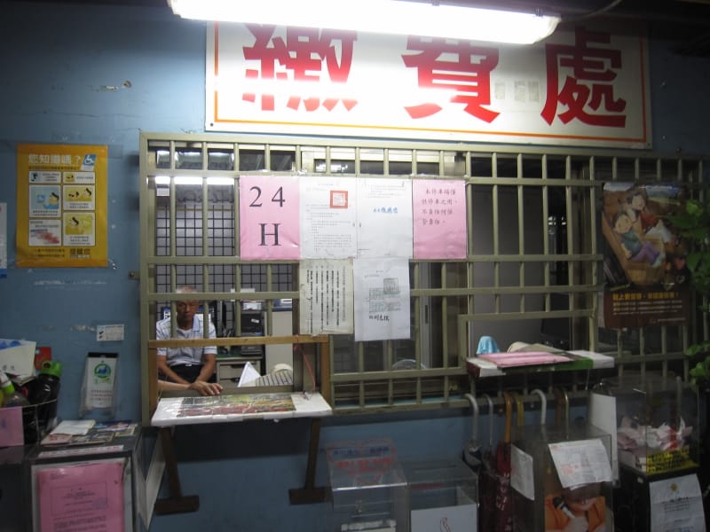 東興路停車場 (3).JPG 東興路停車場 (3).JPG
