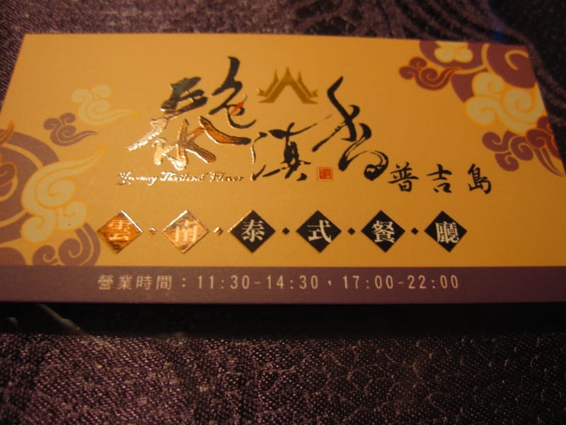 名片 (1).JPG 名片 (1).JPG