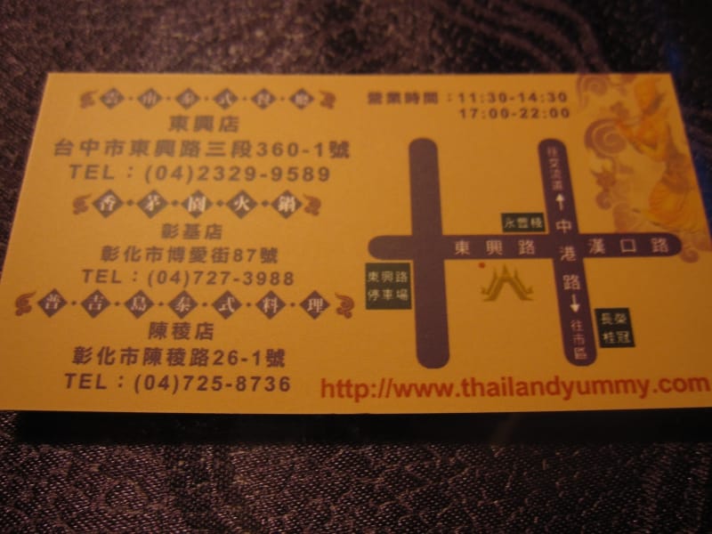 名片.JPG 名片.JPG