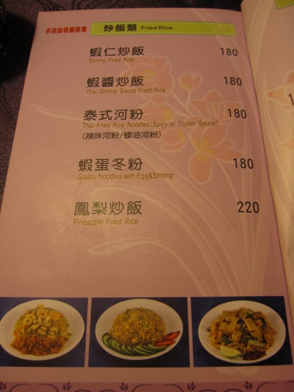 菜單 (7).JPG 菜單 (7).JPG