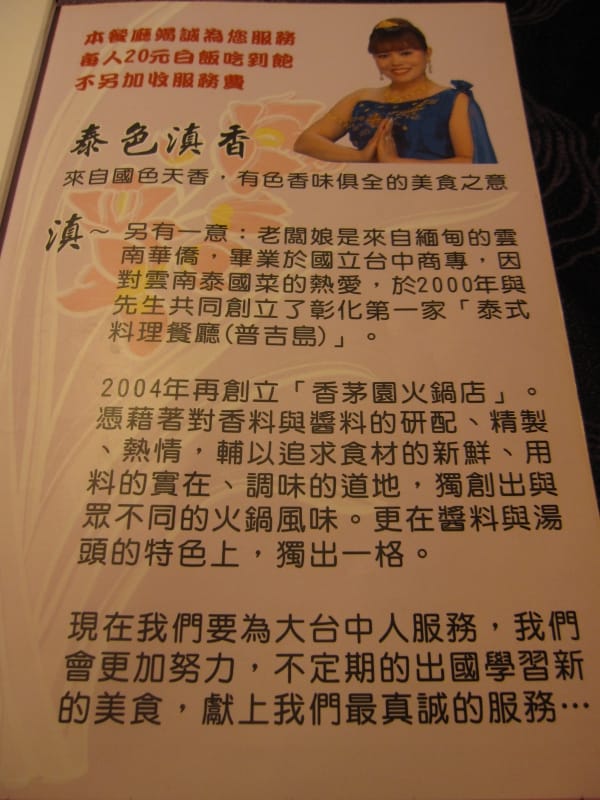 菜單 (9).JPG 菜單 (9).JPG
