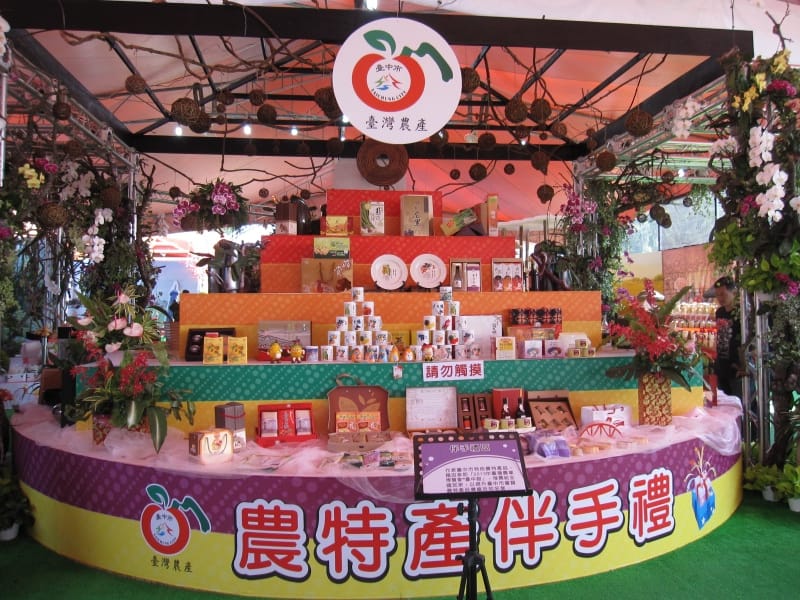 台中農讚農特產 (3).JPG