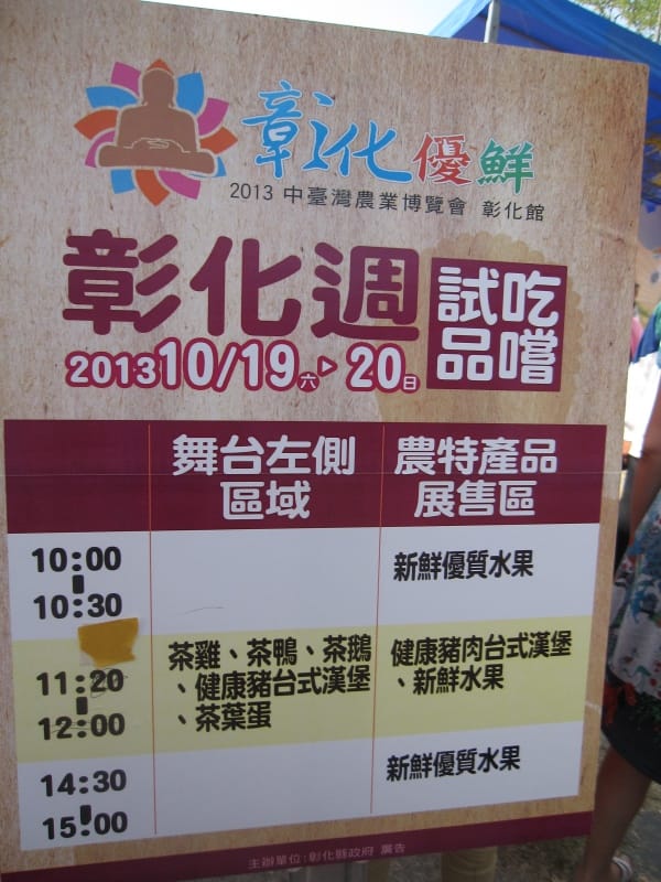 試吃品嚐.JPG