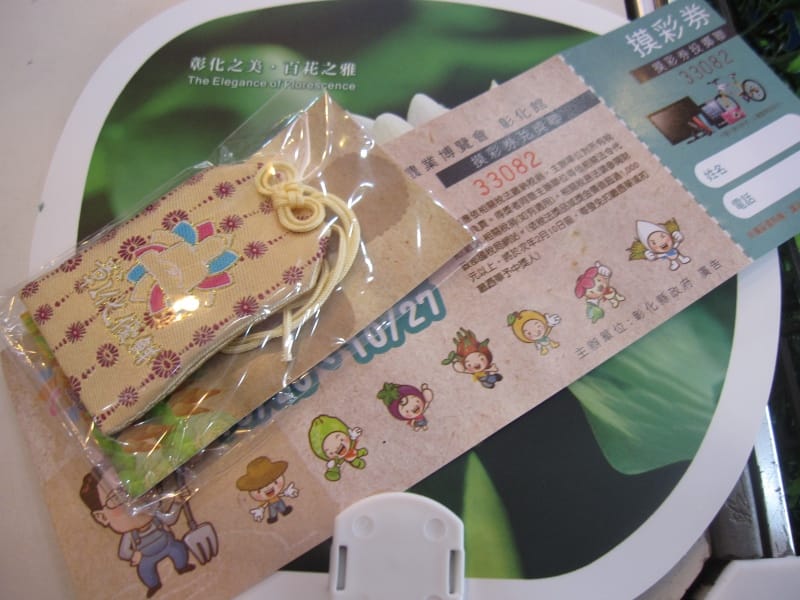 彰化優鮮館 (26).JPG 彰化優鮮館 (26).JPG