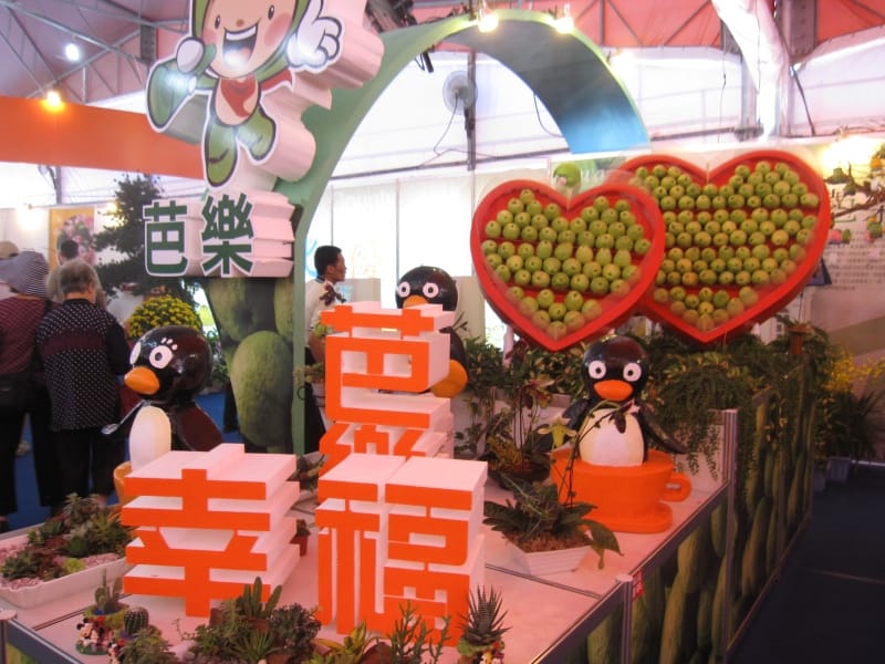 彰化優鮮館 (18).JPG 彰化優鮮館 (18).JPG