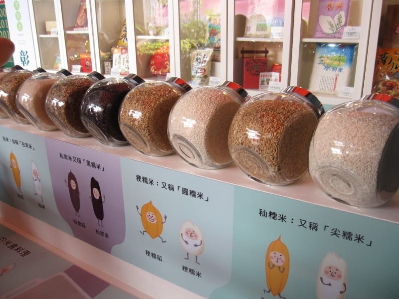 彰化優鮮館 (8).JPG 彰化優鮮館 (8).JPG