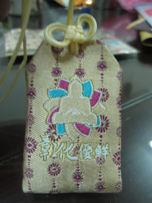 福袋.JPG 福袋.JPG