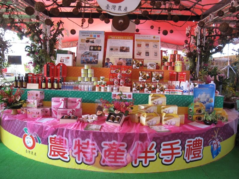 台中農讚農特產.JPG