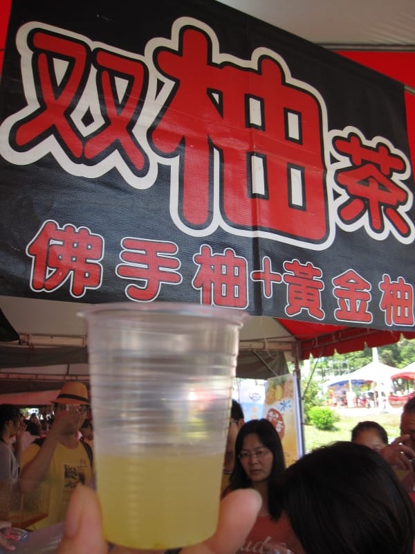雙柚茶.JPG 雙柚茶.JPG