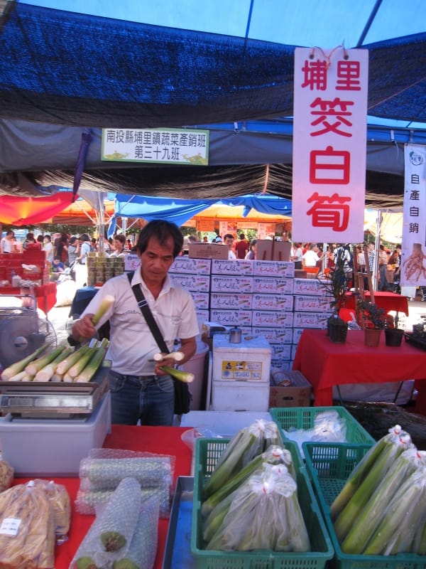 筊白筍150包 (1).JPG 筊白筍150包 (1).JPG
