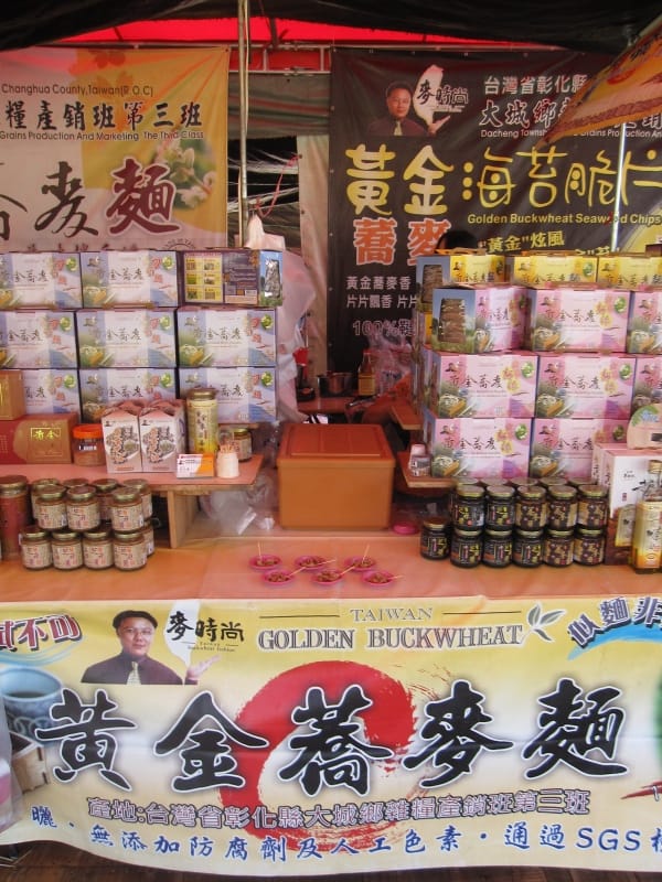 麻醬蕎麥麵 (2).JPG 麻醬蕎麥麵 (2).JPG
