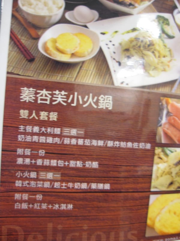 團購內容168.JPG
