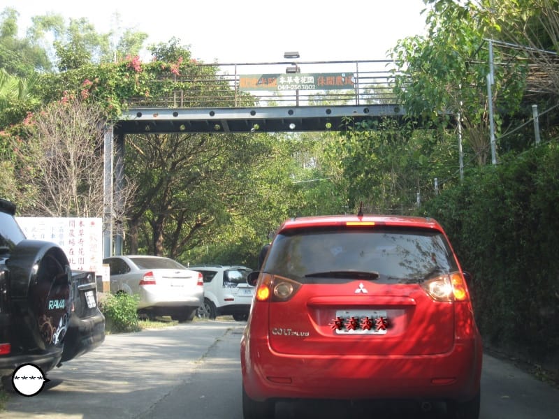 停車繳費.jpg