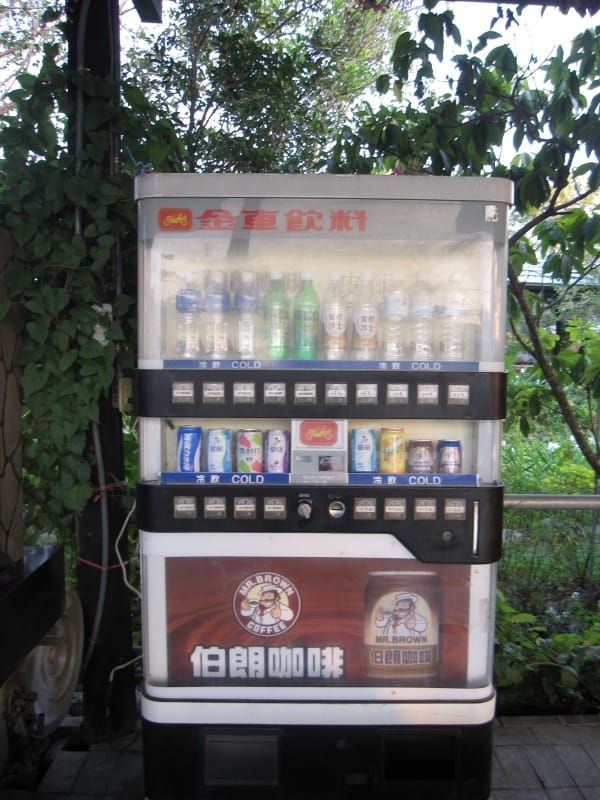 飲料區.JPG 飲料區.JPG