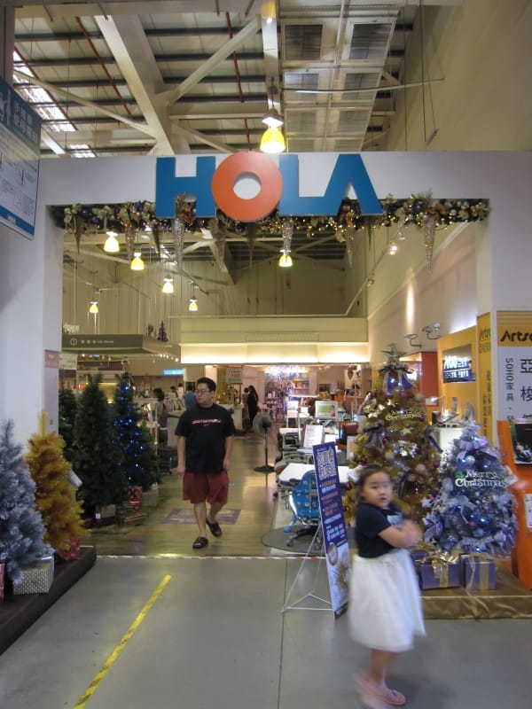 HOLA北屯店 (1).JPG HOLA北屯店 (1).JPG