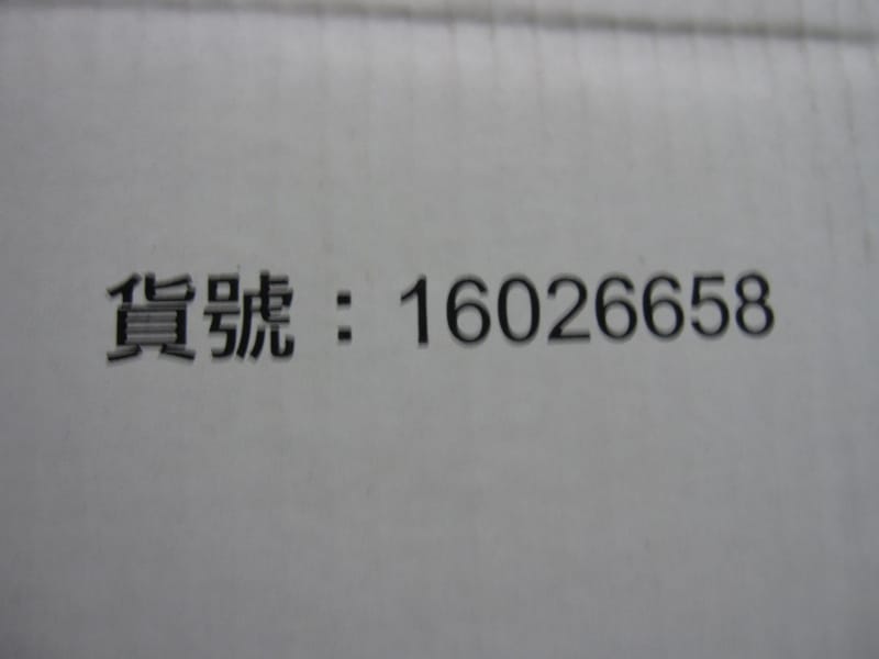 吉爾折疊式活動餐車.打折後999 (6).JPG 吉爾折疊式活動餐車.打折後999 (6).JPG
