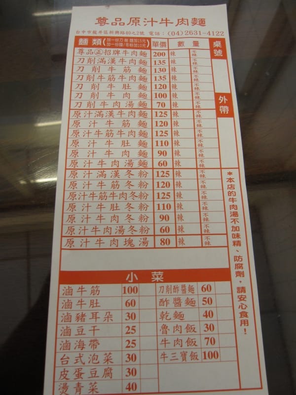 MENU.JPG MENU.JPG