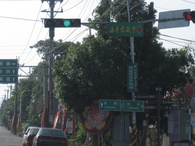往東興.JPG 往東興.JPG