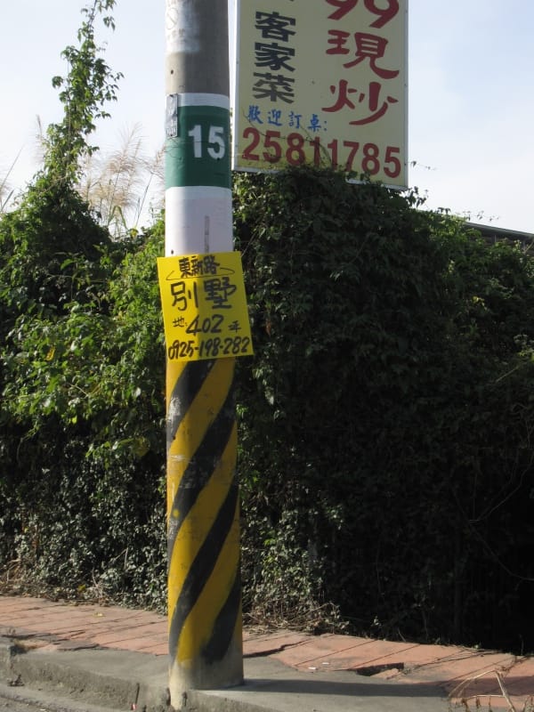 綠電線桿.JPG 綠電線桿.JPG