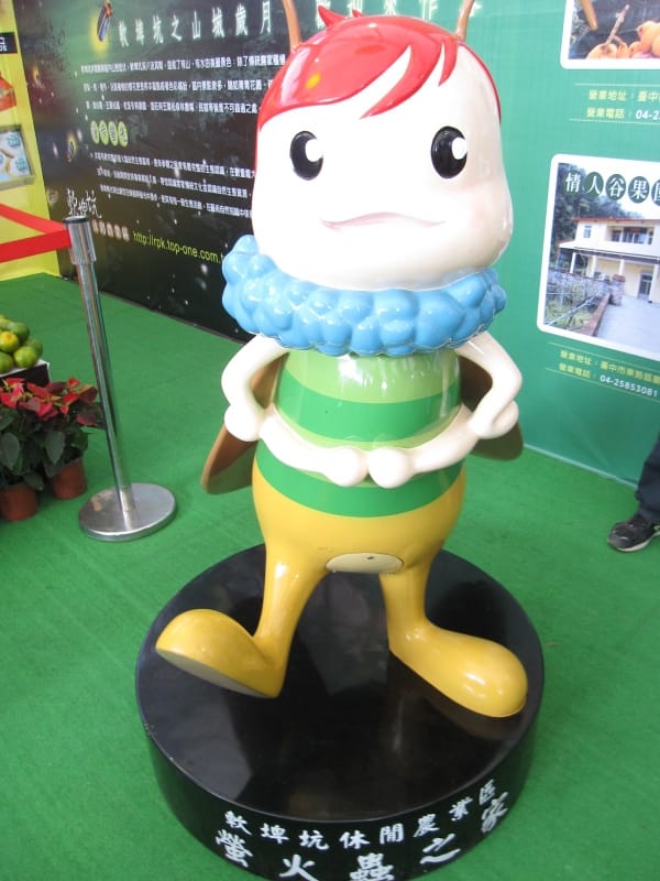 農遊臺中 館 (1).JPG 農遊臺中 館 (1).JPG