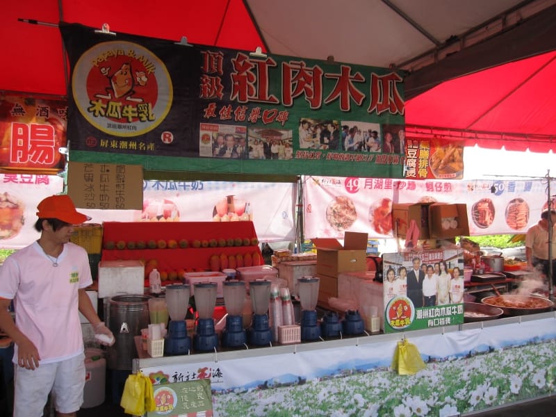 酪梨布丁牛奶.JPG 酪梨布丁牛奶.JPG