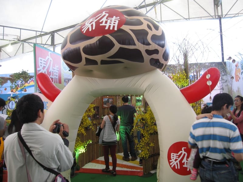 農遊臺中 館 (10).JPG 農遊臺中 館 (10).JPG