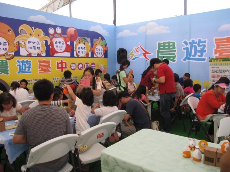 農遊臺中館-免費DIY (1).JPG 農遊臺中館-免費DIY (1).JPG