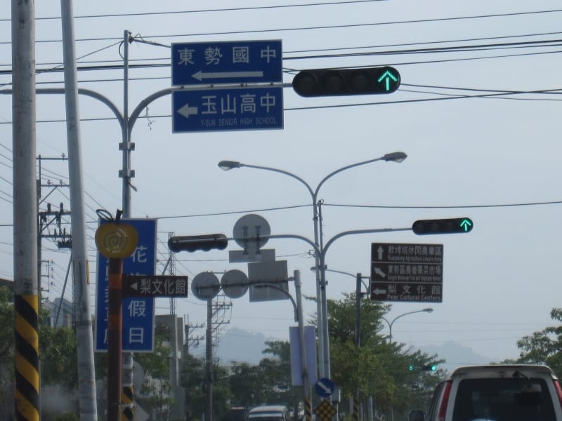 左轉-往梨文化館.JPG