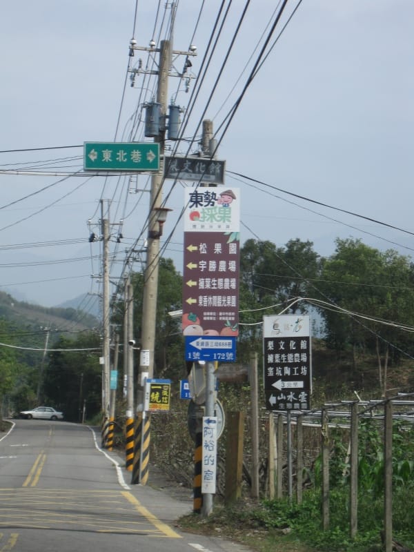 左轉東北巷.JPG