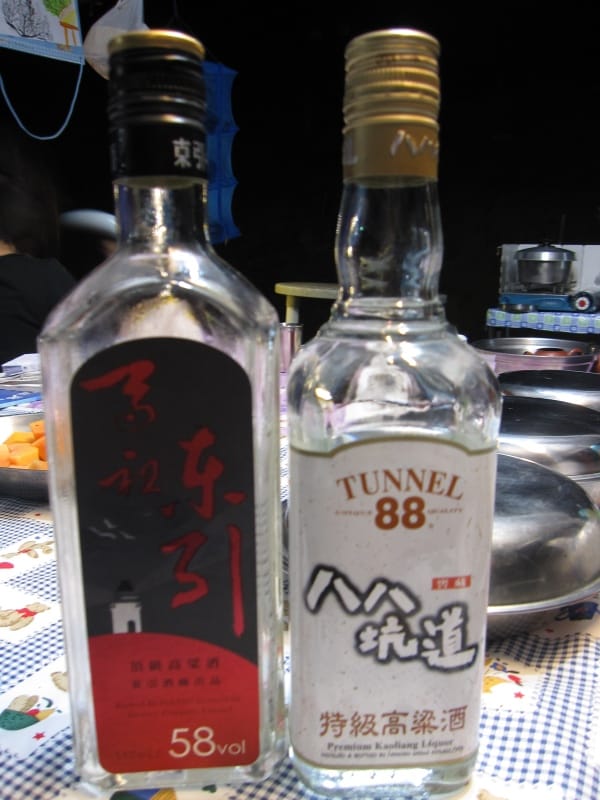 酒.JPG