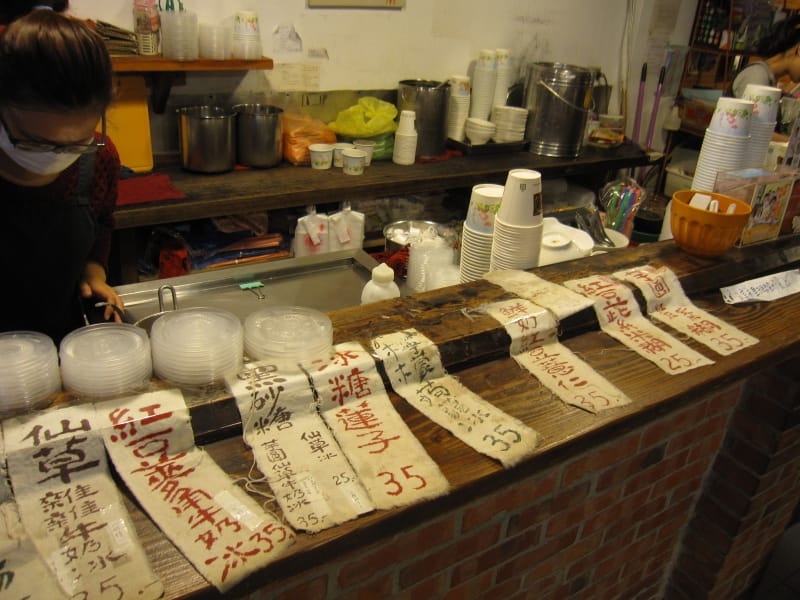 東海豆子 (1).JPG