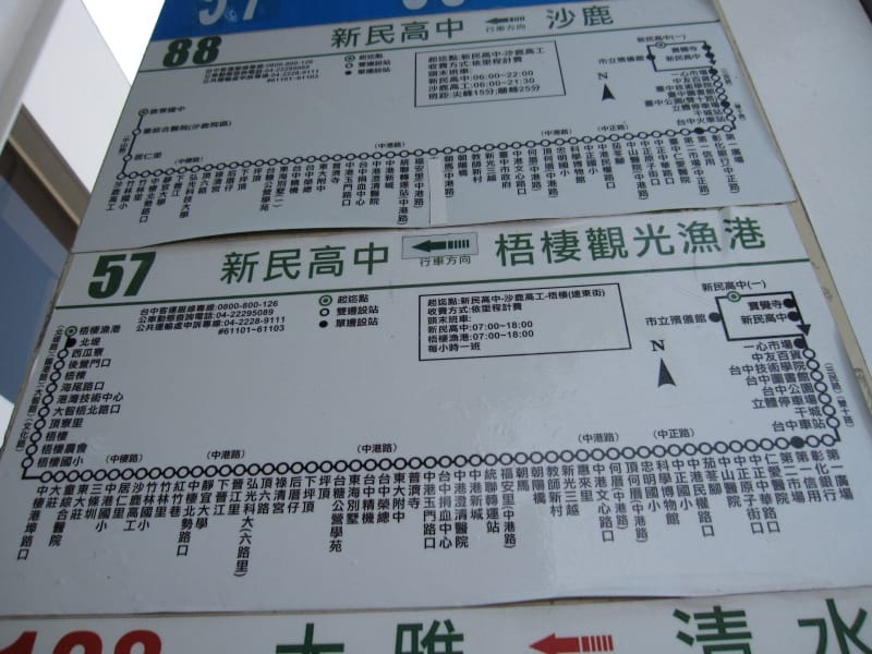 停靠站.JPG 停靠站.JPG