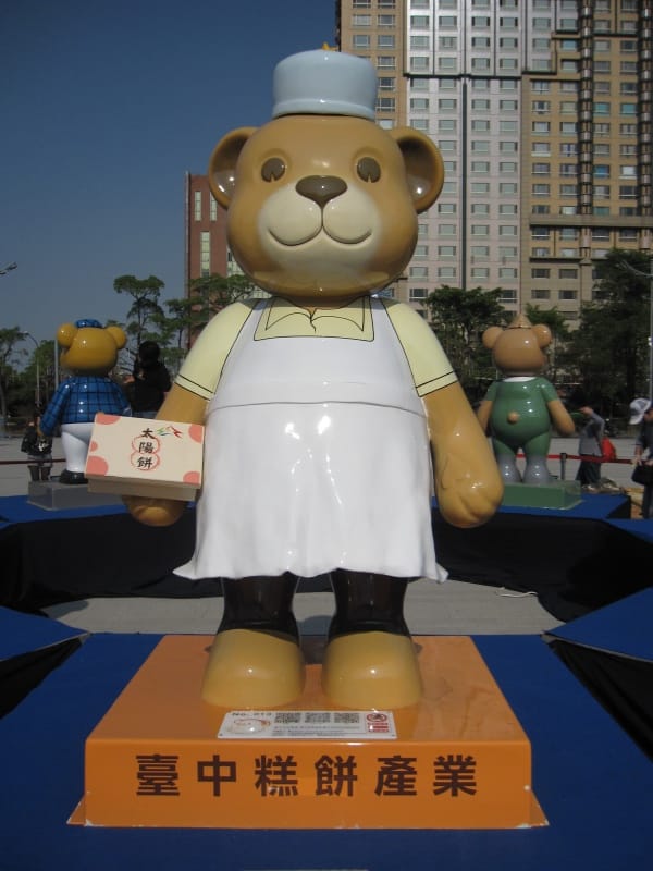 台中市政府前廣場 (5).JPG 台中市政府前廣場 (5).JPG
