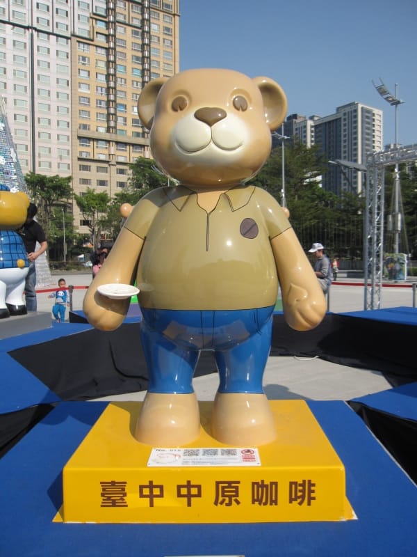 台中市政府前廣場 (6).JPG 台中市政府前廣場 (6).JPG
