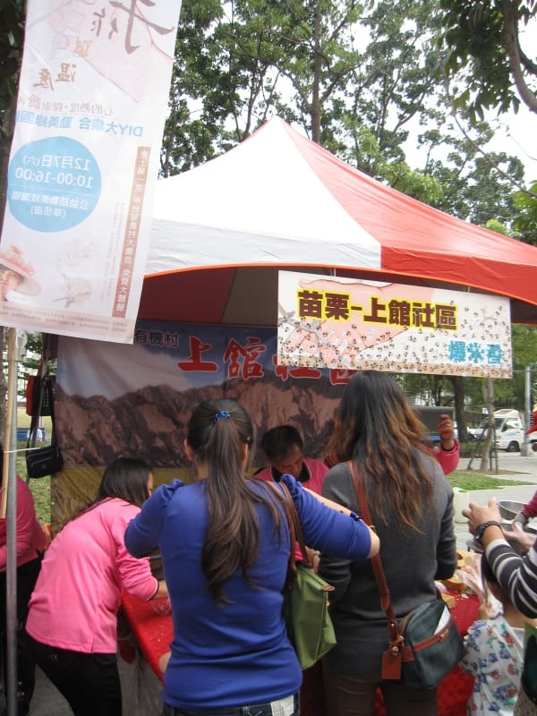 DIY-爆米香 (1).JPG